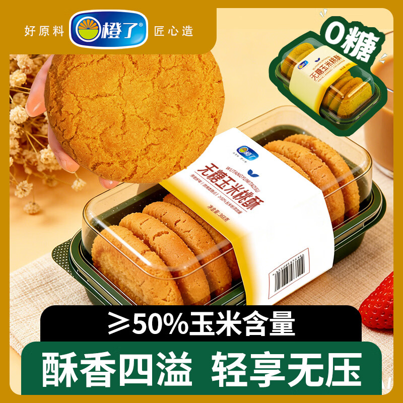 ��Ȼ�� ������������ 368g*2�� F4 29.9Ԫ