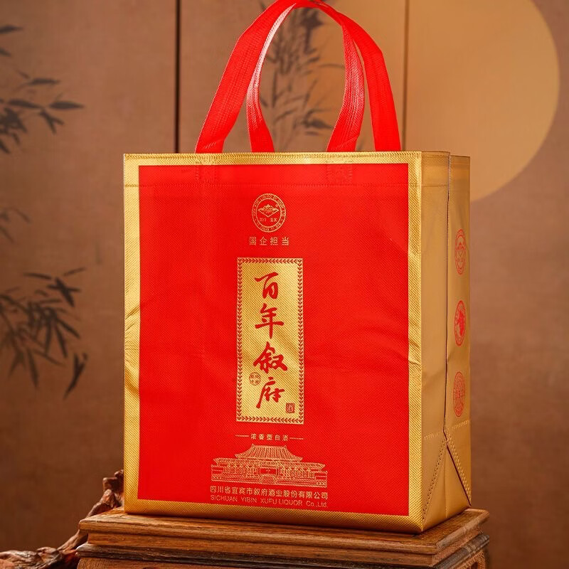 叙府酒 百年叙府 五粮浓香型白酒 商务宴请接待酒 过年送礼礼盒酒 52度 500mL 6瓶 整箱装