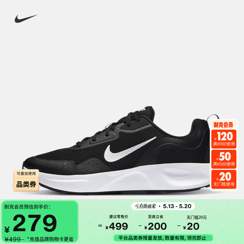 耐克男子休闲透气运动鞋冬季时尚缓震网眼NIKE WEARALLDAY CJ1682 004黑/白色 42