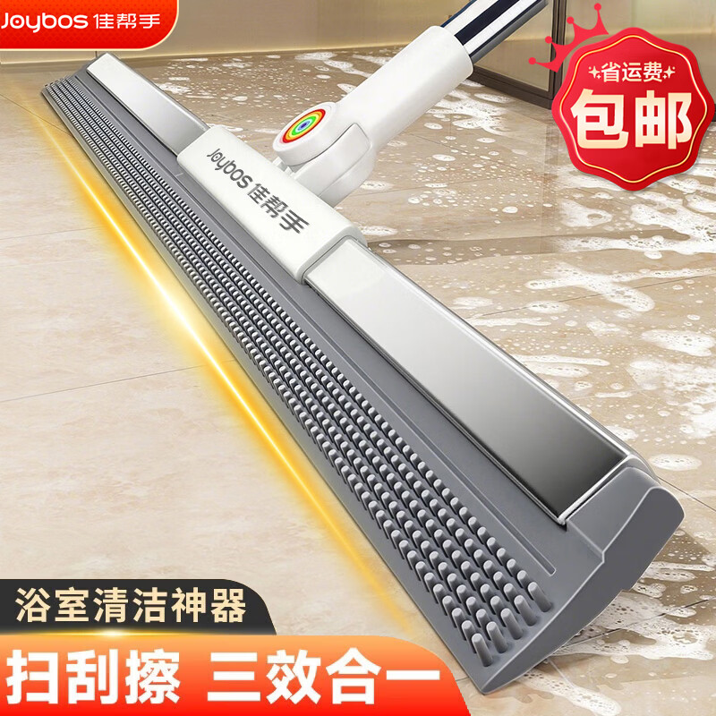 佳帮手魔术扫把50cm 22.4元 - 线报酷