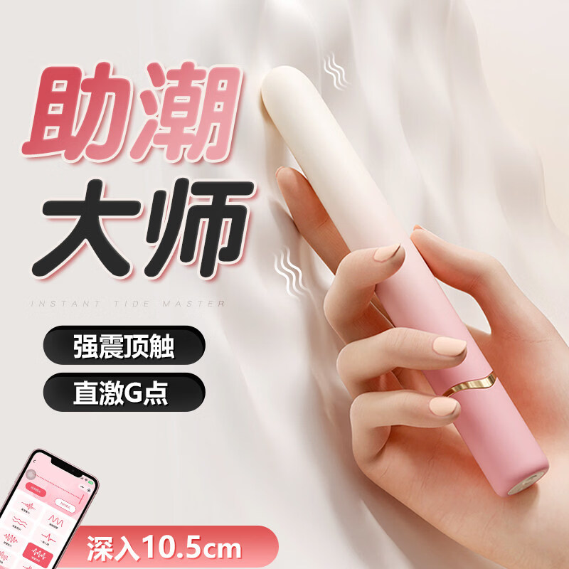 琛时珍mini棒震动棒点潮笔小号静音阴蒂蜜豆入体g点女用自慰器小巧隐蔽 渐变粉小程序款+送润滑油 按摩点潮笔女士情趣高档自慰器情趣用品