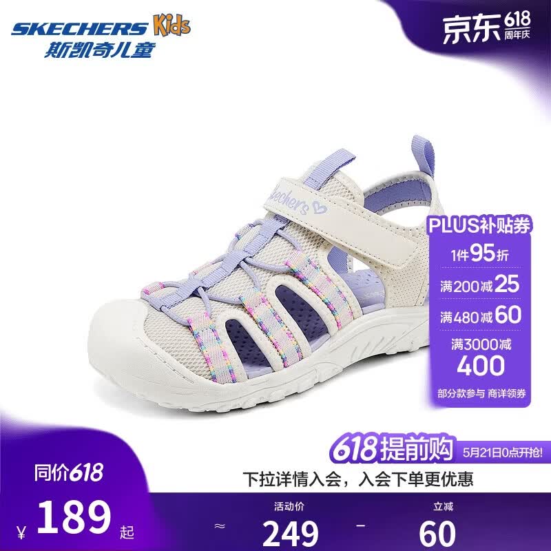 Skechers˹�����ͯ�ļ�͸����ͷ��ЬŮͯ�������л����˶���ϪЬ303353L 83.77Ԫ
