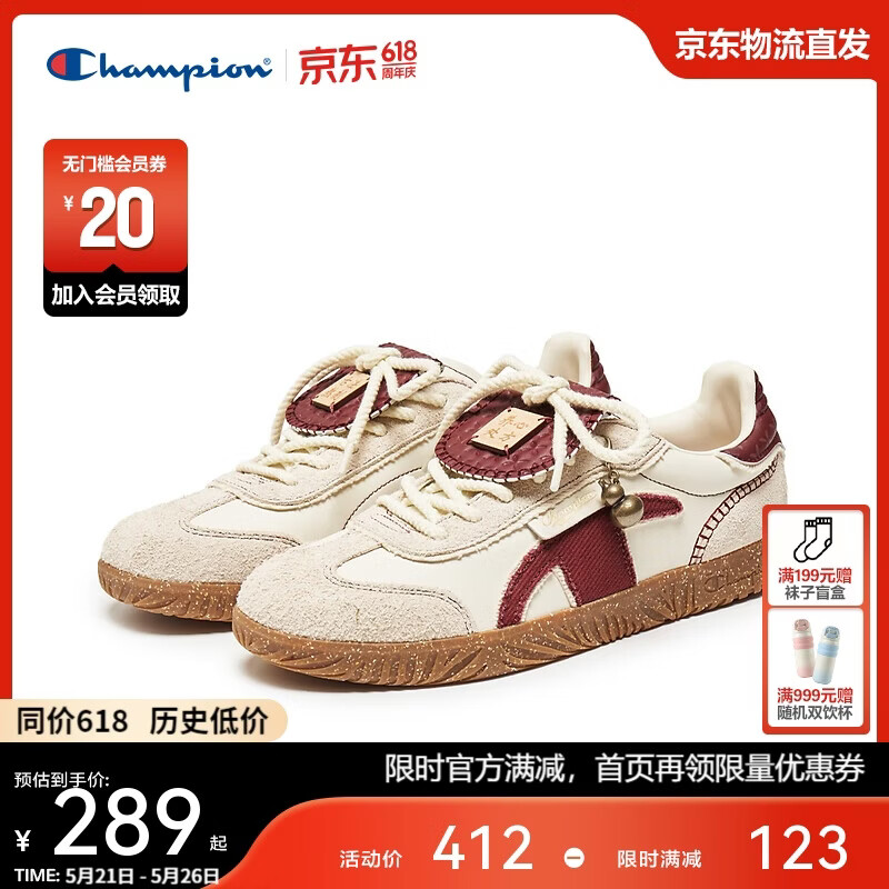Champion美国冠军2025新款板鞋女男厚底休闲鞋25FWT12 暗红（女） 37