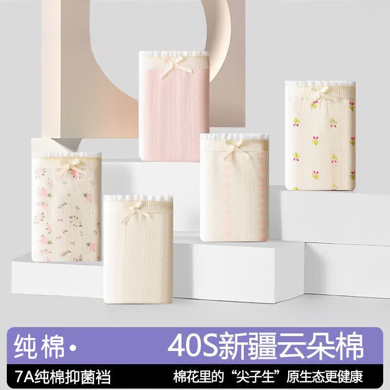 雅鹿100%纯棉花朵女士内裤7A抗菌新款全棉大码透气三角提臀式底裤女生 2黄小花+2五角星+2黄大花+1黄色 7条 XL (120-145斤)