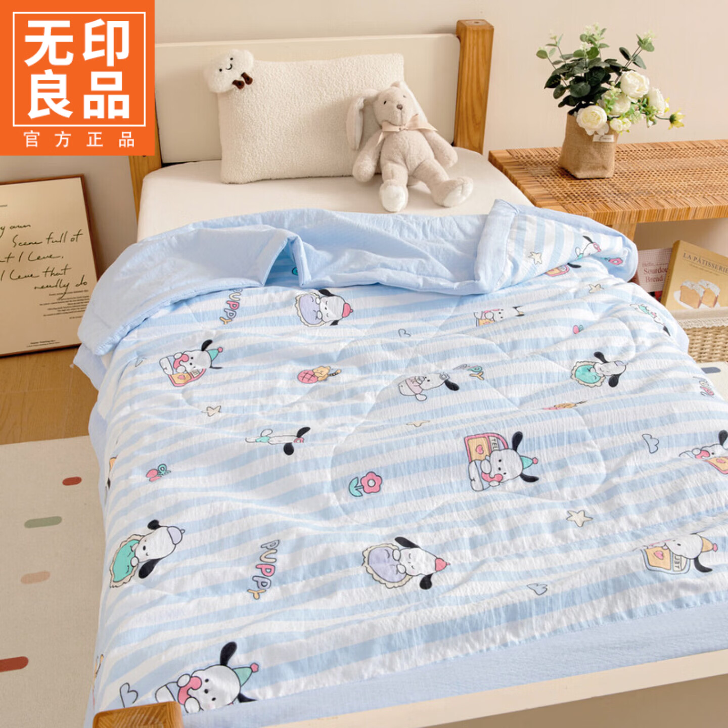 无印良品A类儿童毛巾被夏季薄款毛毯午睡小毯子幼儿园夏凉被单人空调毯子 快乐波比【清凉舒适 柔软透气】 120x150cm单夏被