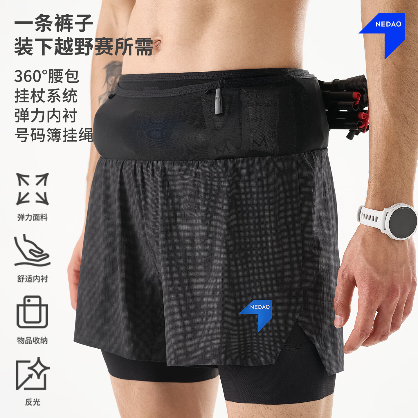 NEDAO26新品内道三合一反光印花收纳跑步短裤男女透气轻薄越野跑步裤 夜跑黑（男） XL