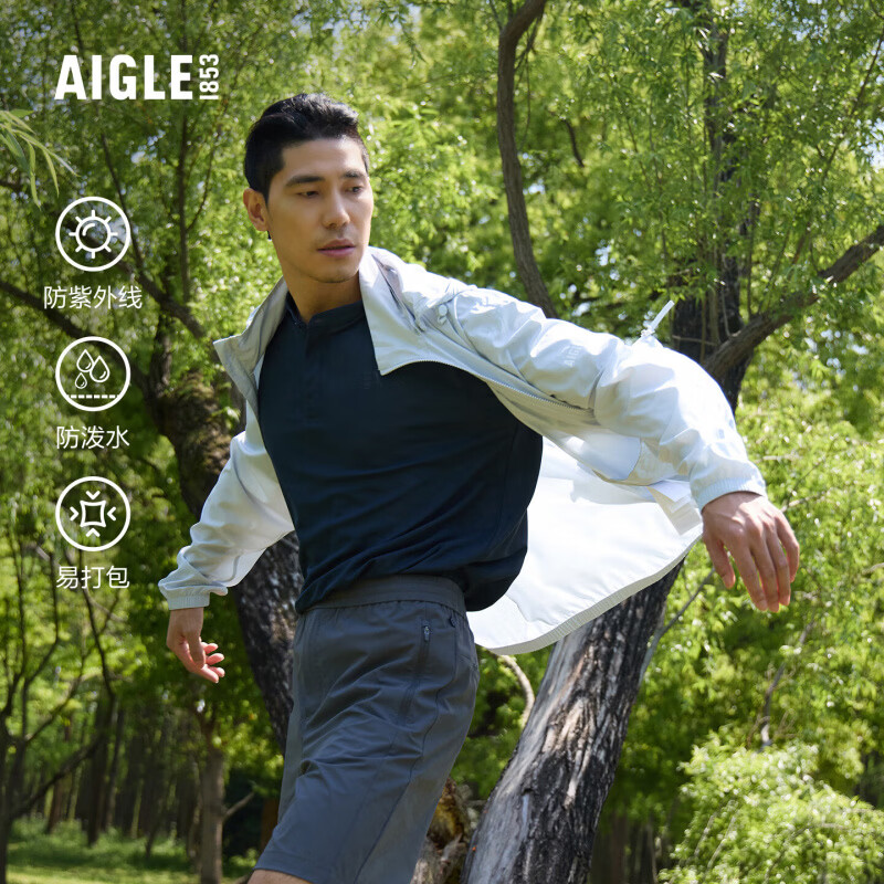AIGLE【26年春夏新品】艾高户外男士超轻量夹克防晒防泼水夹克外套A3 天蓝色 BT457 XL （185/100A）