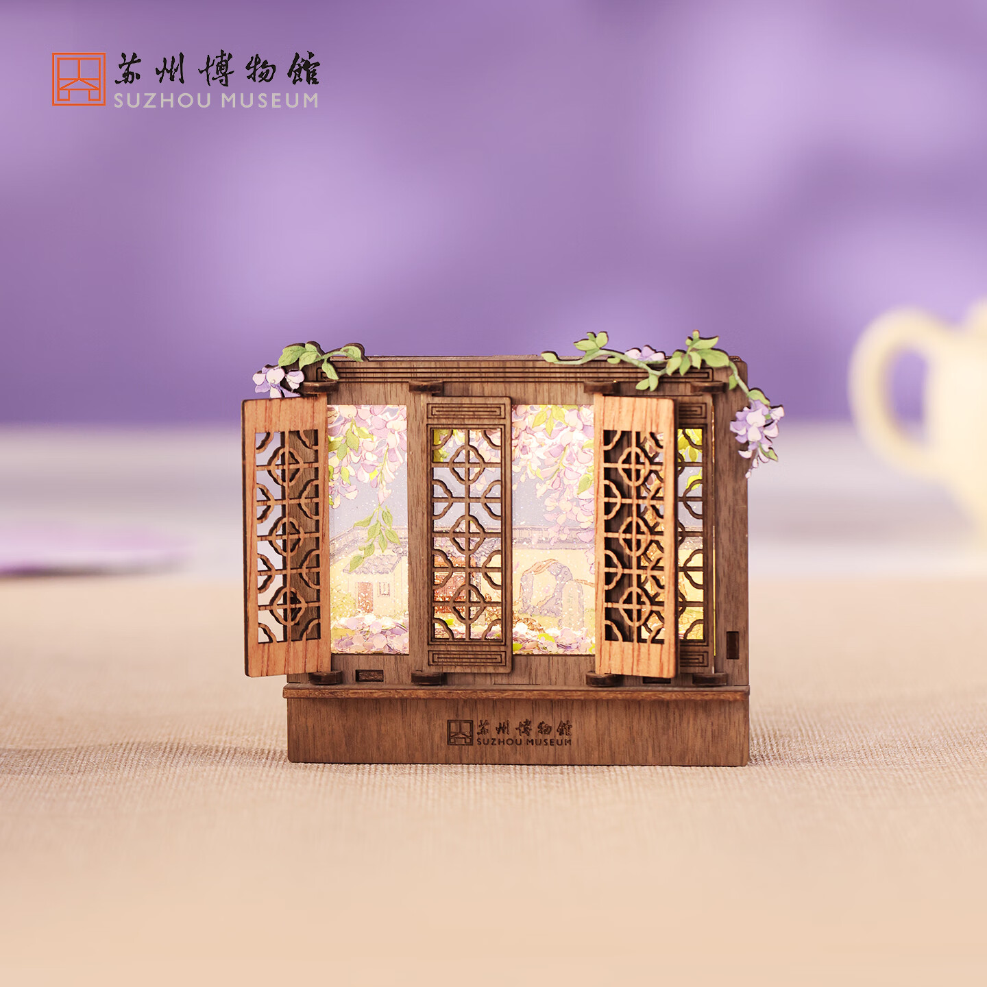 苏州博物馆蒙茸流麻发光紫藤花冰箱贴屏风摆件文创周边毕业礼物纪念品女