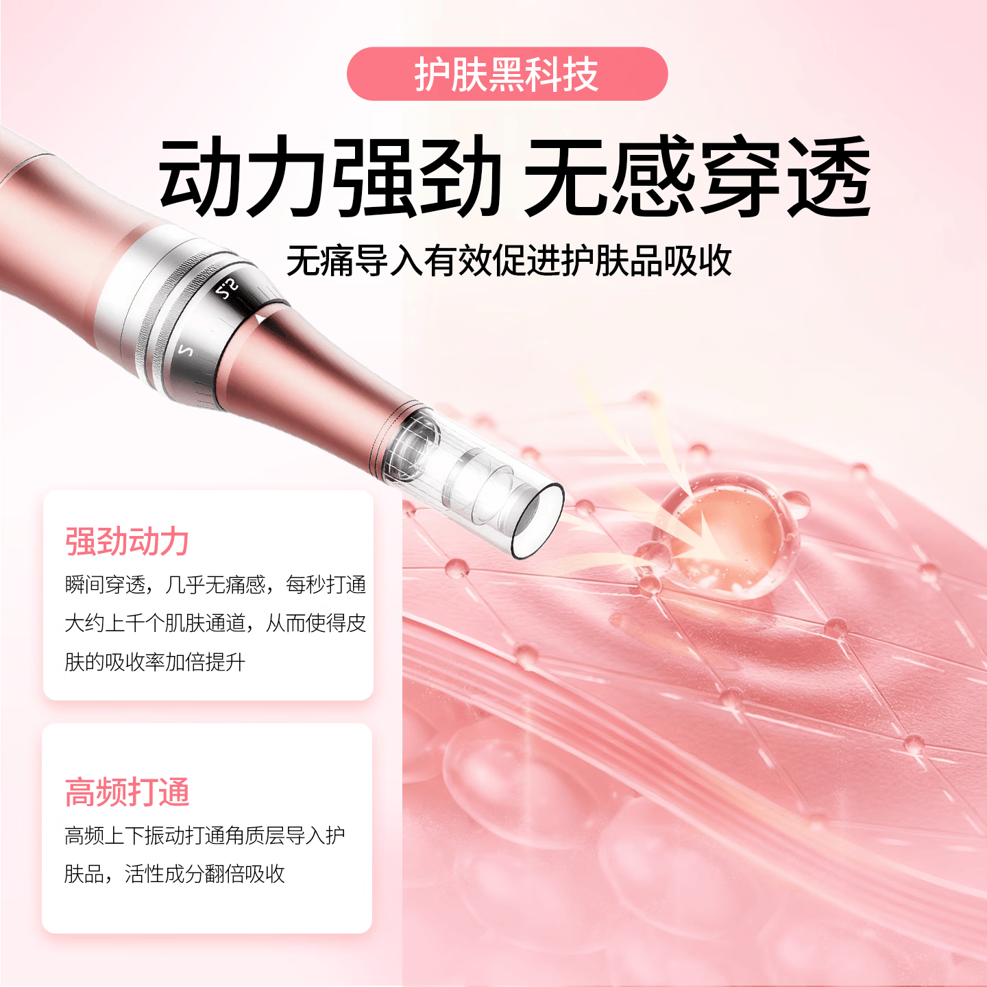 赫司（HESI）面部美容仪水光自打仪器微针导入仪美容院专用仪器电动纳米微晶水光精华原液导入家用女友生日礼物 [经典款L1]玫瑰金/屏显6档(配10个圆晶)