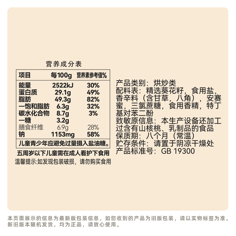 图 7