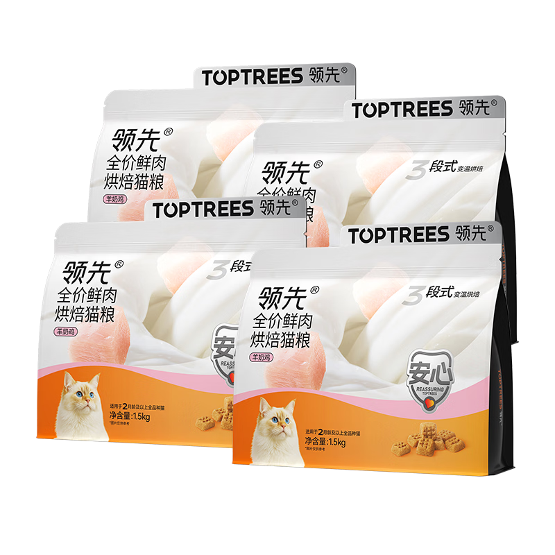 领先烘焙猫粮鲜鸡肉羊奶低温幼成猫粮6kg（1.5kg*4）（新老款随机发）