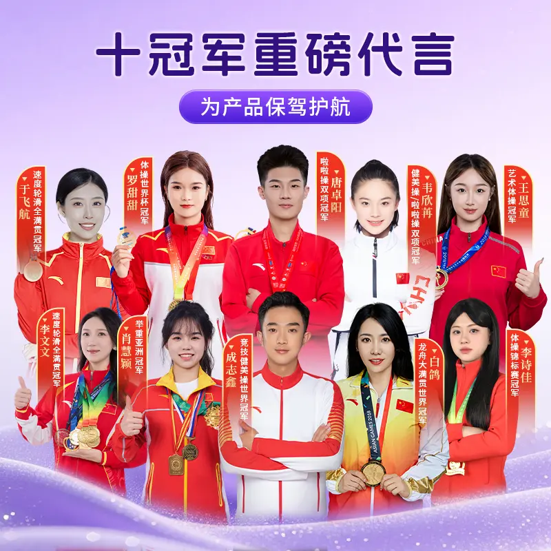 百祺堂【新升级款】T8-X百祺堂DHA蓝莓叶黄素酯软糖眼睛独立包装70g/盒 70g*12盒
