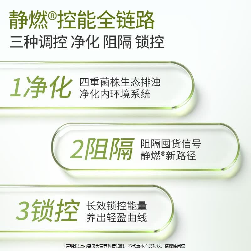 MBB科拓生物益生菌小银条减成人肥肚便女性子秘排冻干粉油官方正品 正装1盒 体验