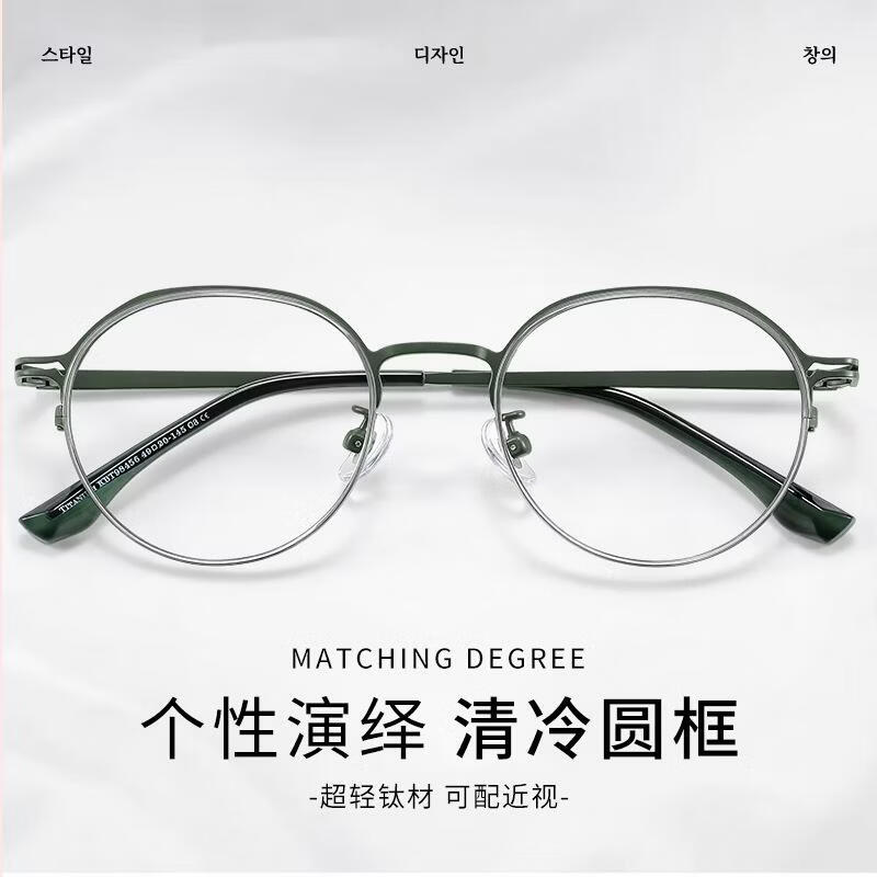 韩系半框小框眼镜圆框高度近视眼镜框方圆脸女网红素颜镜架 咖金色c5 A级非球面超薄镜片1.56高清防蓝光
