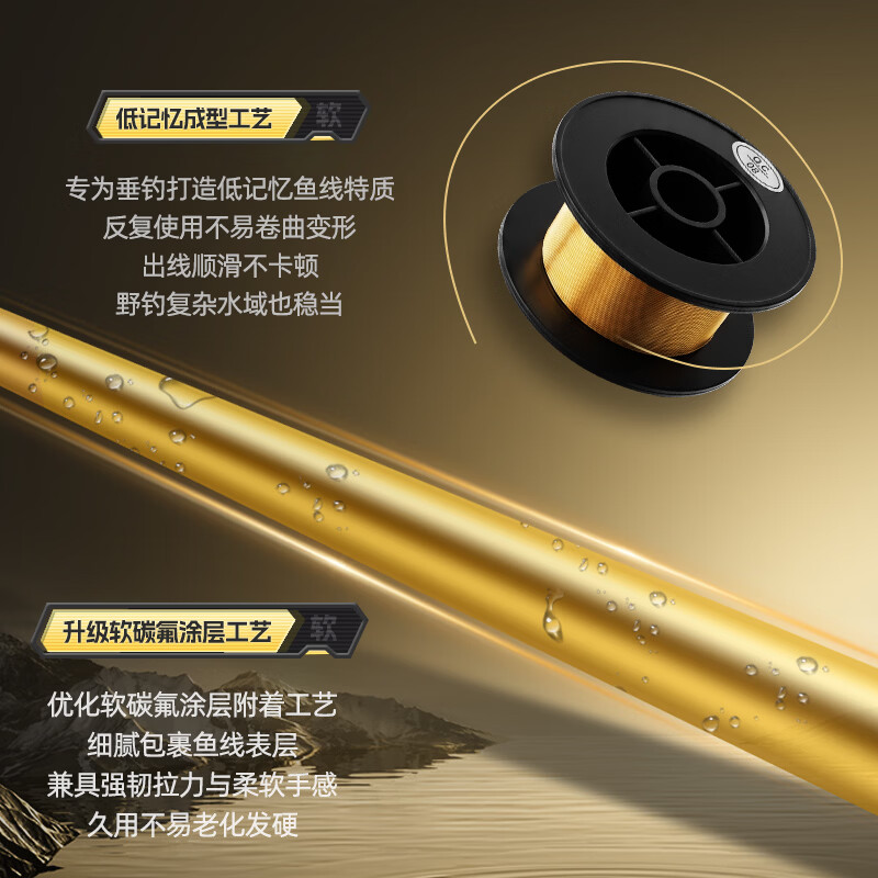 海龙王220米软金丝碳氟鱼线主线原丝钓鱼线海竿渔线海水淡水通用尼龙线 金黄色220米 1.5