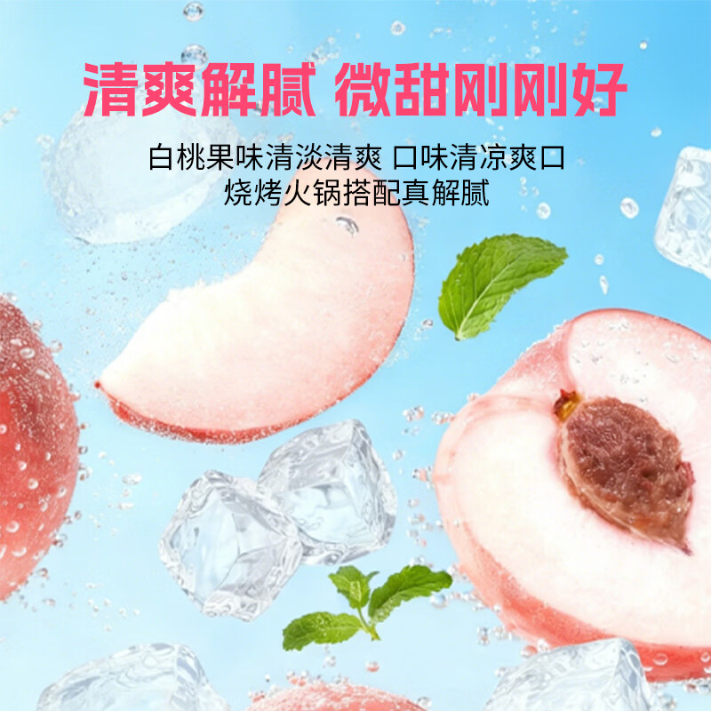 健力宝（JIANLIBAO）莫吉托白桃味苏打水无糖维C可乐激爽330ml*6罐0糖0脂0卡气泡水 健力宝白桃味苏打水激爽【330ml*6罐】