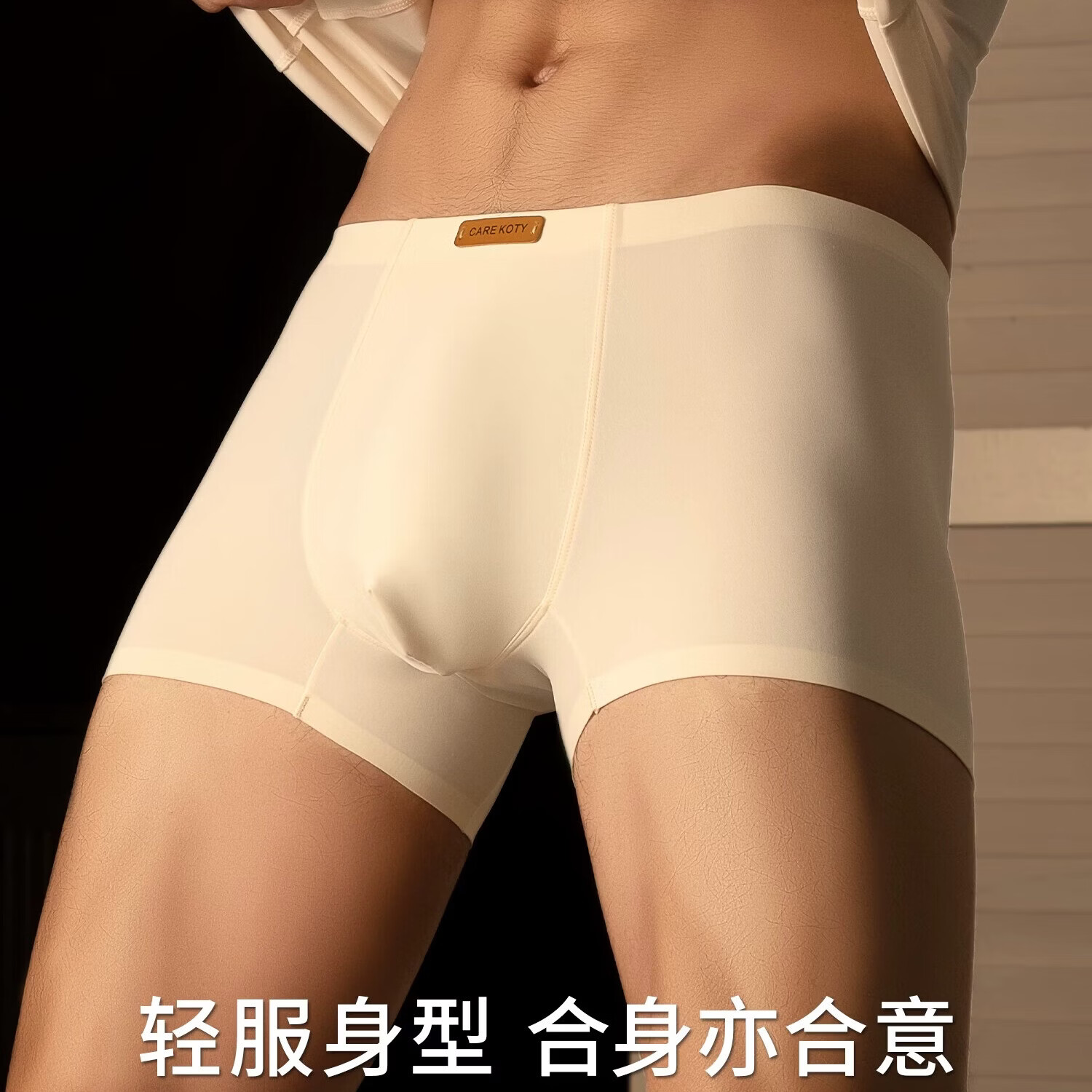 蔚影(WEIYING)奶皮冰丝男士内裤2026新款无痕透气四角裤轻奢无痕男生平角裤衩 黑色+灰色+米白+浅绿 选色请备注 4条 3XL 150-180斤