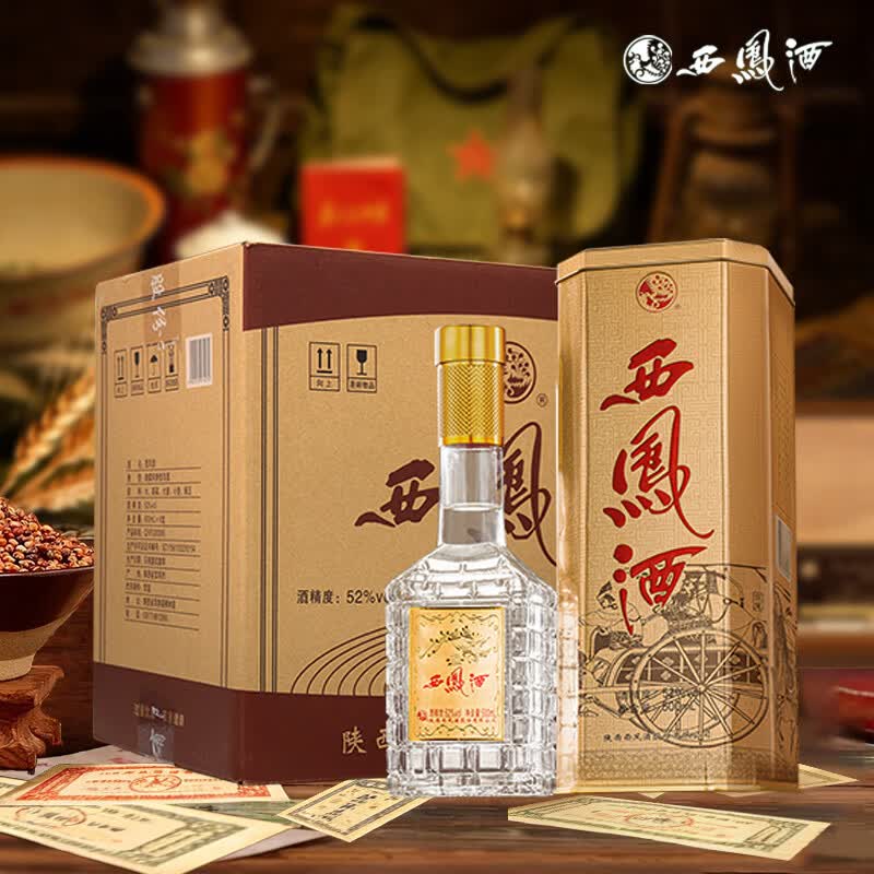 西凤酒【红/黄八角铁盒】送礼宴请自饮佳品凤香固态纯粮白酒6盒500ml 52度 500mL 6盒 黄铁2024-2026年整箱