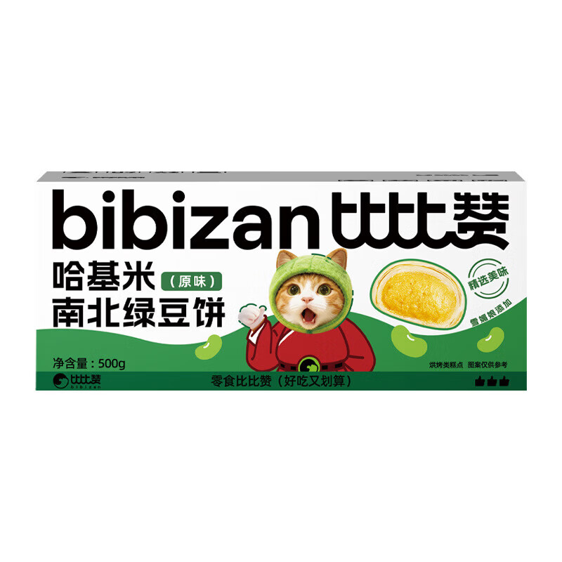 比比赞（BIBIZAN）哈基米南北绿豆饼老式绿豆糕点面包早餐零食小吃休闲食品 抹茶味绿豆饼1000g