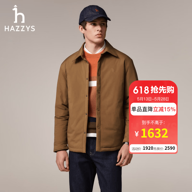 哈吉斯（HAZZYS）男装 秋冬款翻领男外套行政风衬衫式通勤薄款棉服男ASSZU0CCX60 棕色BW 2XL （185/104A 52）