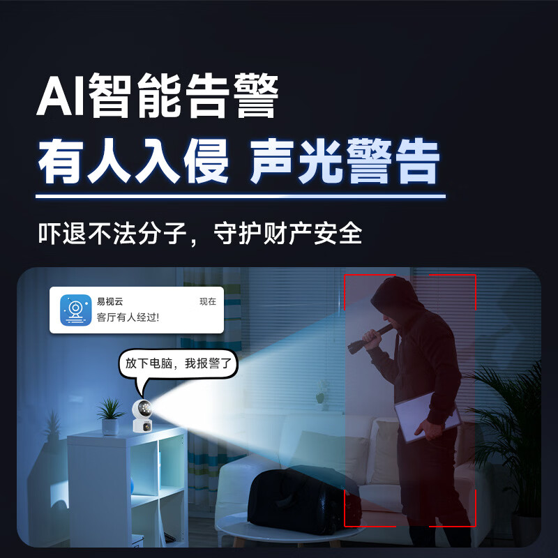 JUAN监控摄像头双摄1000万像素无线wifi网络高清夜视监控器360度无死角带夜视云台室内看护手机远程 【行业热销】1000万双镜头 双画面 摄像机+128G存储卡