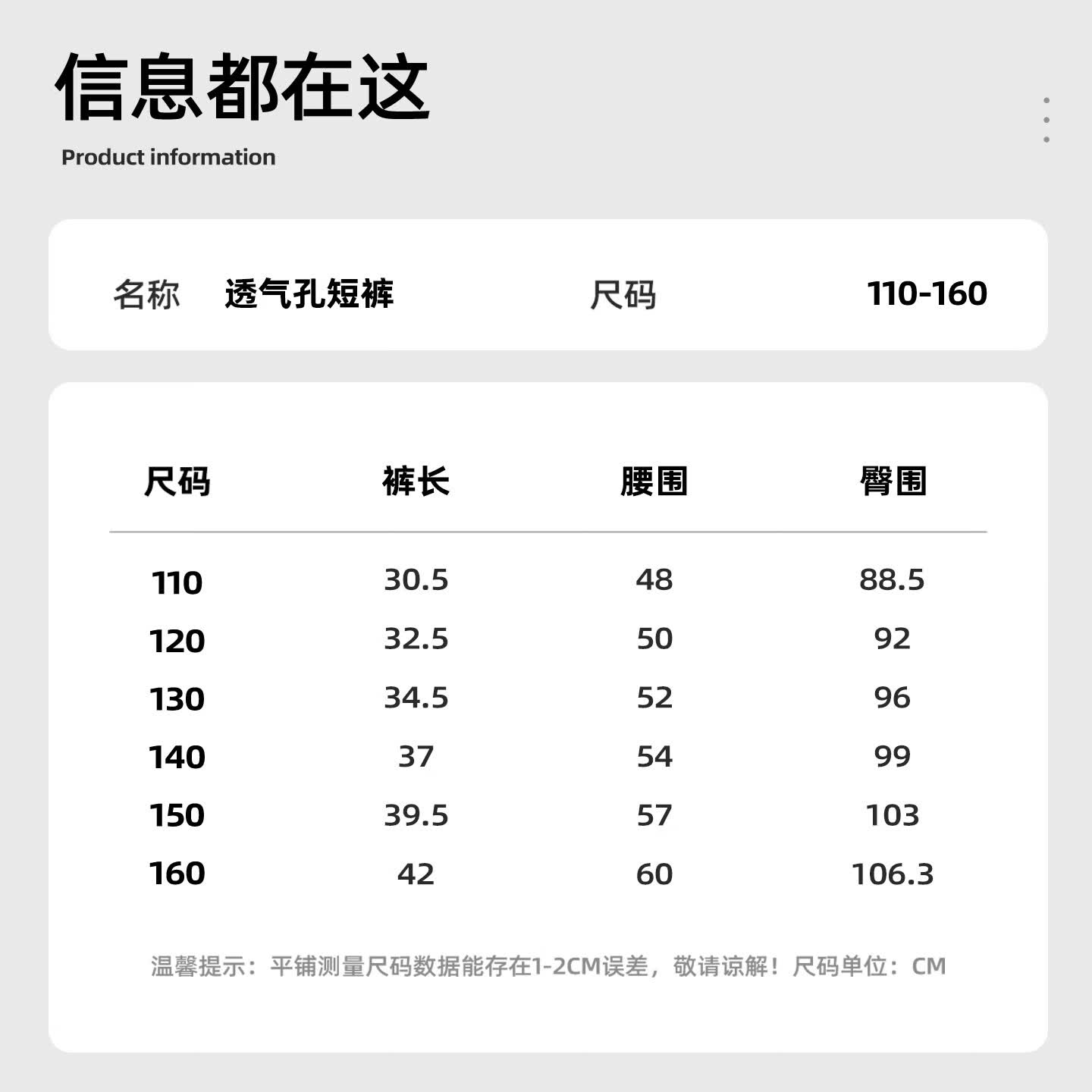 Dickies女童短裤夏季2026新款潮牌时尚洋气穿搭女孩户外运动凉感透气裤子 紫色(童斯标K左裤下标) 150 【推荐体重68-80斤】
