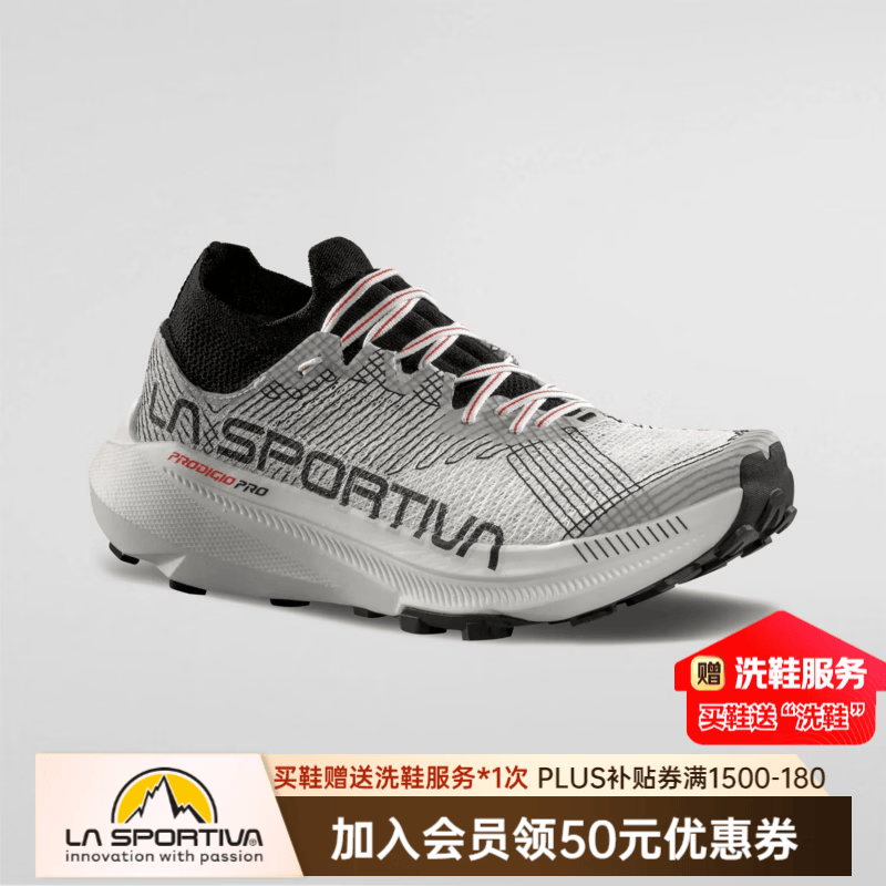 拉思珀蒂瓦（LA SPORTIVA）越野跑鞋 破九Pro 男女款户外长距离越野跑 Prodigio Pro 【26新色】白/黑 43