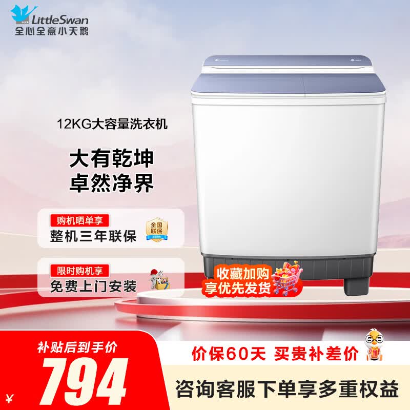 商品图片