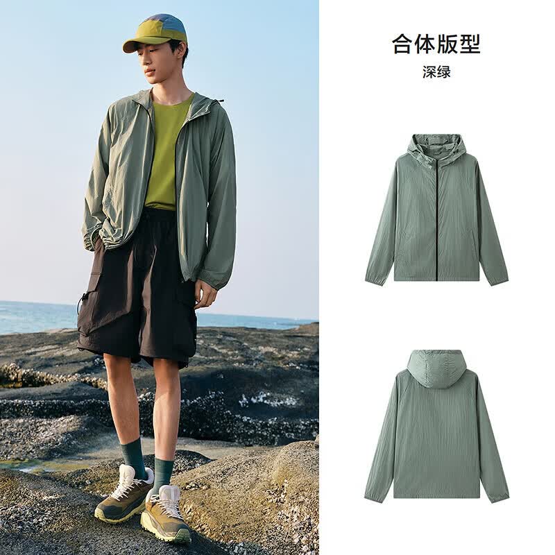 森马(Semir)【防晒服福袋】夹克男防晒服UPF50+连帽外套夏季轻量便携上衣 A款-深绿40758 L