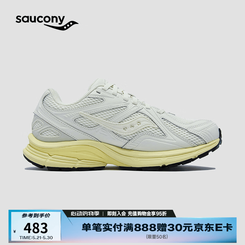 SAUCONY索康尼KINVARA 4 RE男女复古情侣厚底休闲运动舒适跑鞋K4 米黄色39 42