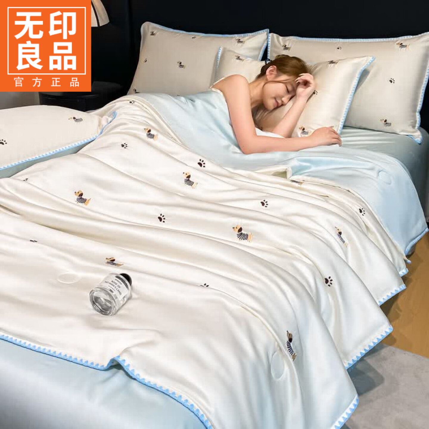 无印良品夏季冰丝夏凉被四件套夏天空调被家用双人可机水洗夏被200x230cm 腊肠犬-白蓝【丝滑凉爽 裸睡无忧】 150x200cm单夏被 通用