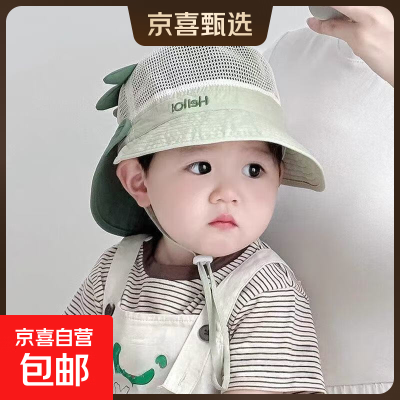 儿童帽子夏季渔夫帽女童薄款速干透气大檐可爱防晒宝宝遮阳帽 网眼双帽檐-恐龙-绿色 年龄1-5岁左右头围（48-52cm）