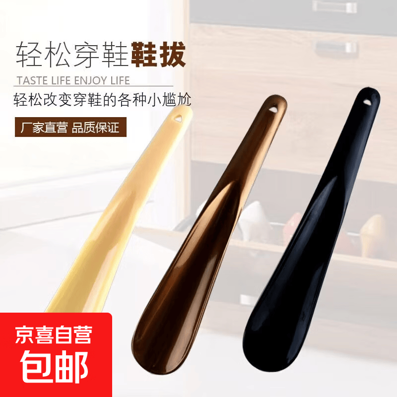【拍两单才发货】运动配饰鞋拔子1跟 鞋带1幅（黑色） 鞋拔子1根【颜色随机】