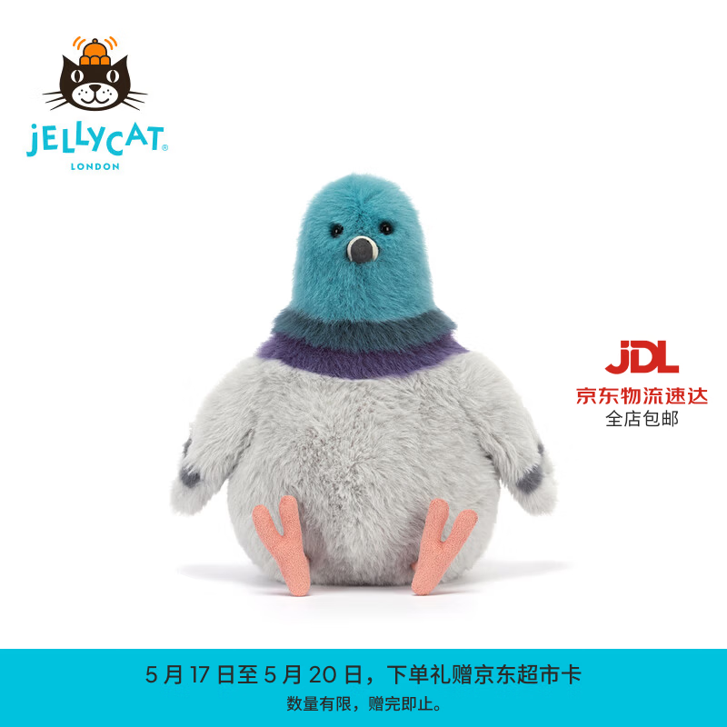 Jellycat斯卓顿鸽子毛绒玩具娃娃公仔玩偶送礼520礼物2026春夏新品 灰色 One Size