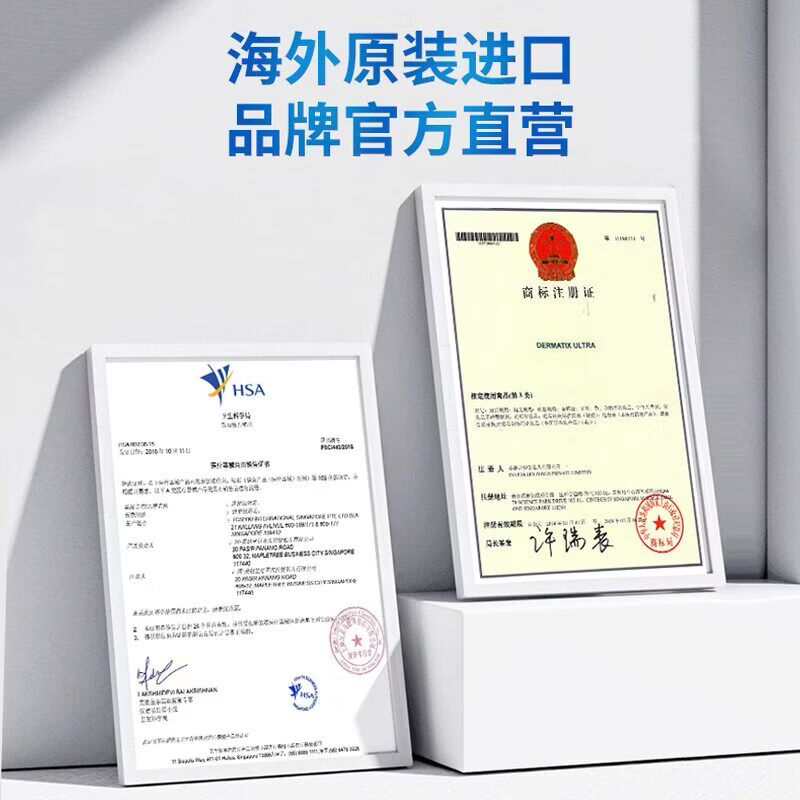 倍舒痕5g疤痕凝胶进口祛疤膏儿童硅酮凝胶修复烧伤烫伤Dermatix 2支装【实惠装】第二支半价 【官方直售 京质保障】