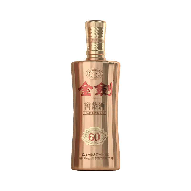 剑南春【端午节送礼】金剑窖龄60浓香型白酒38度500ml 1 38度 500mL 2瓶 双支装