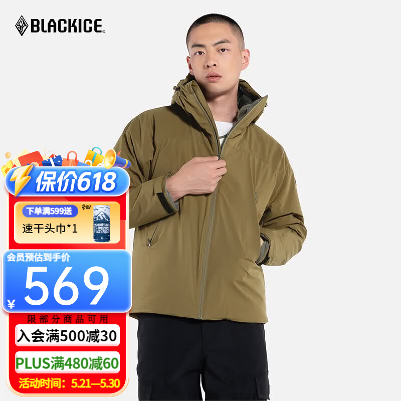 黑冰男士连帽棉服秋冬防风保暖轻量夹克Primaloft户外运动棉服 F8001 橄榄金 M