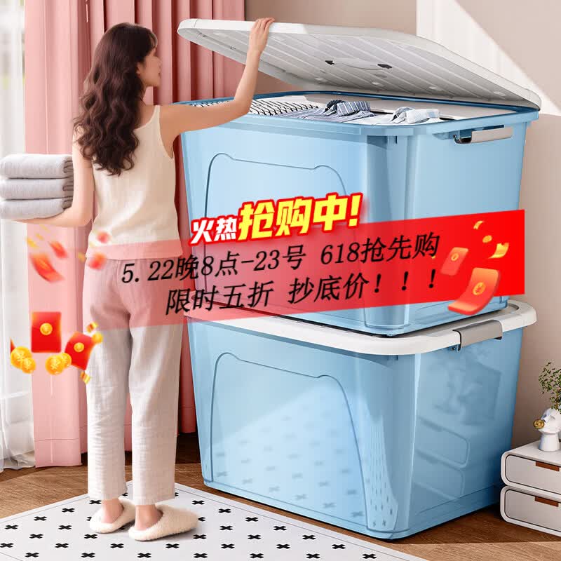 纳份爱加厚收纳箱3个装带轮【46*33*25cm】 39.9元 - 美泡泡