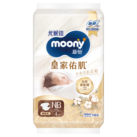 MOONY尤妮佳慕怡皇家新生儿纸尿裤NB4片(1-5kg)柔软尿不湿(试用装