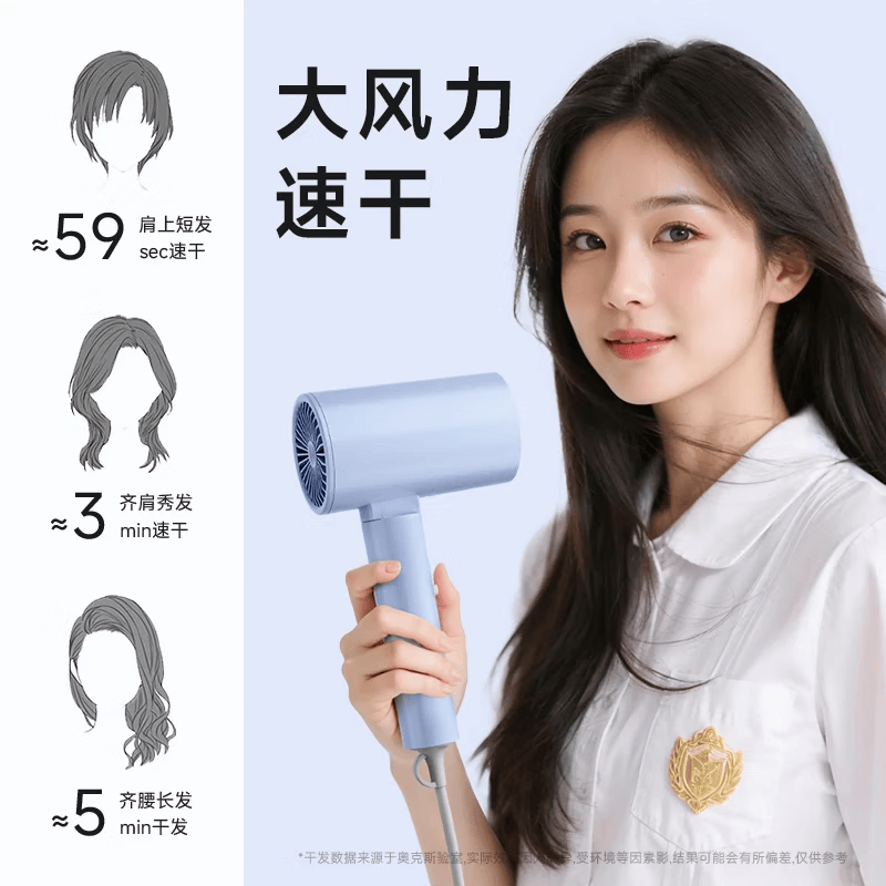 奥克斯(AUX)高速电吹风机家用降噪负离子大功率护发吹风筒大风力便携速干恒温护发送女生礼物 【折叠1800w】蓝光负离子护发