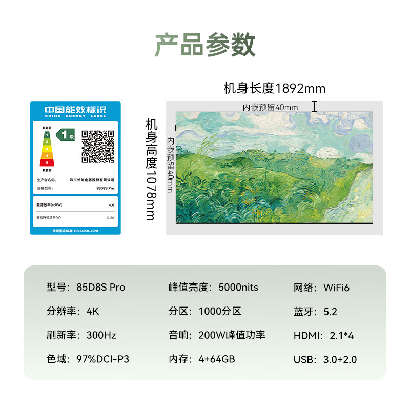 商品图片