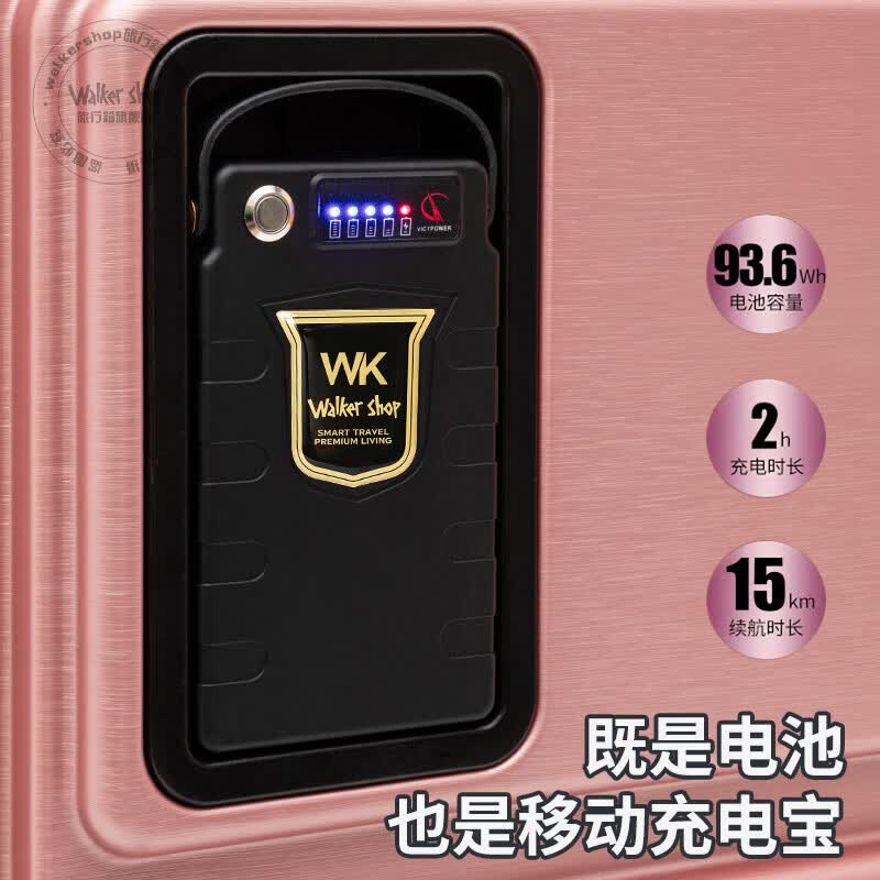 Walker Shop 【2026新款】电动行李箱可骑行大容量智能代步登机拉杆旅行箱 茱萸粉 豪华版【2块电池/24km】 20英寸 可登机(直接带上飞机座舱)