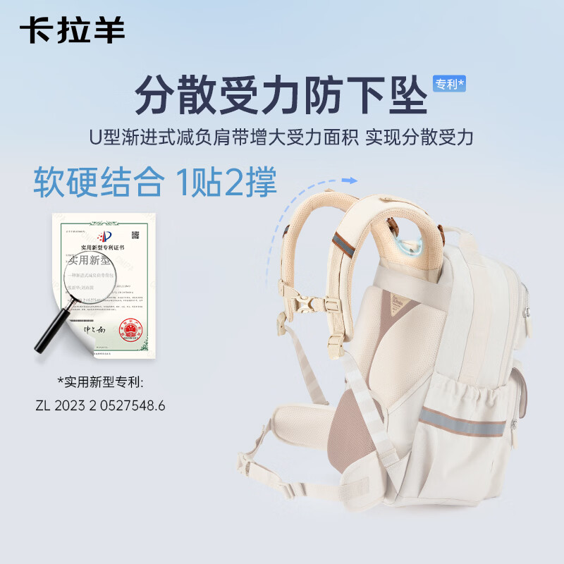 卡拉羊中学生书包防下坠减负云朵书包大容量高颜值5-9年级双肩包男女生 8维减负防下坠|米白 【大号】5-9年级，推荐150CM以上