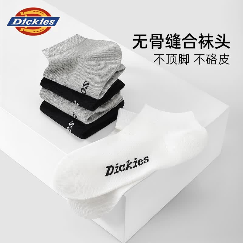 Dickies袜子男短袜夏季爆款抗菌纯棉休闲袜防臭透气运动袜男士短筒船袜男 白色/浅麻灰/黑色(D252UH475) 3双 均码