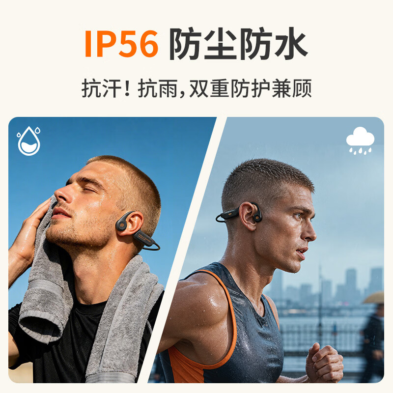 爱国者(aigo)骨传导蓝牙运动耳机2026儿童 IP56级防尘防水开放式无线马拉松骑行跑步挂耳 长续航 旗舰-6.0芯-ENC降噪-16H超长续航-G02黑