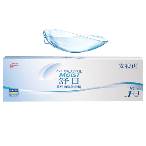 强生舒日日抛10片装安视优隐形眼镜近视透氧低敏水润透气进口 100度