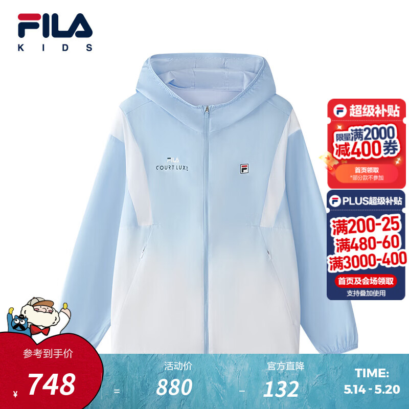 FILA 【线下同款】斐乐儿童童装外套2026年夏季新款男中大童防晒服 满印一-ZA 170