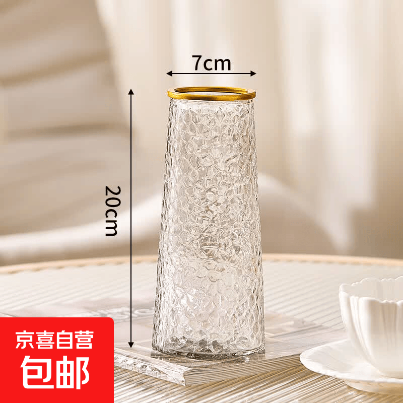花瓶20cm 1元 - 86线报