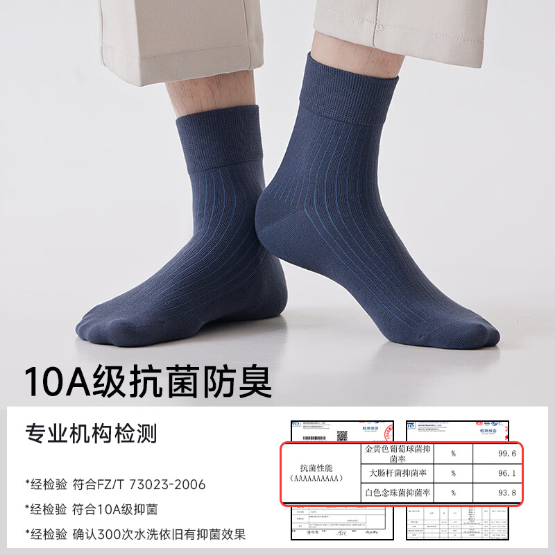 足力健夏季袜子男薄款防臭透气抗菌短筒袜商务休闲棉袜中老年松口袜 【黑色】男款 5双 均码