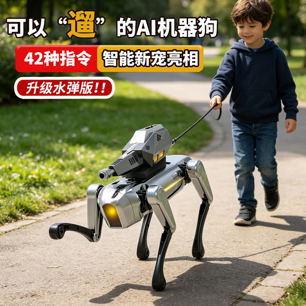 4DRC智能机器狗玩具男孩仿生机器人ai编程六一儿童节生日礼物遥控汽车